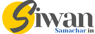Siwan Samachar Logo